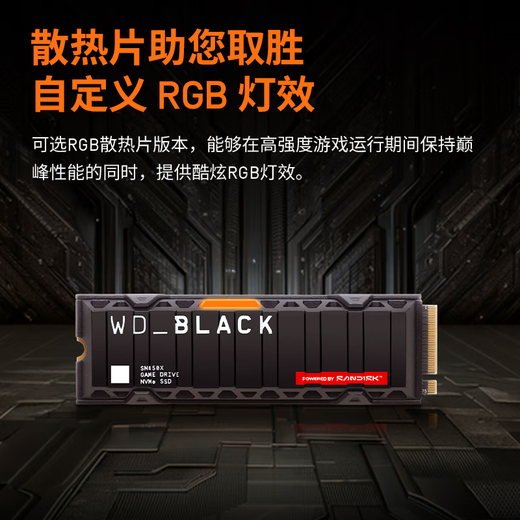 Western Digital (WD) SSD solid state drive M.2 interface SN850X PCIe4.0 gaming e-sports computer expansion hard drive AI computer accessories SN850X | 1TB