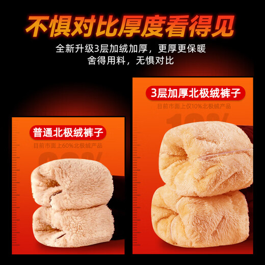 JEEP fleece casual pants for men in winter, three-proof, versatile, waterproof, thick pants, heat-proof, windproof and wear-resistant outdoor sports pants