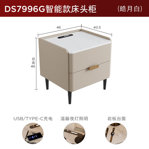 KUKA Schlafzimmer-Nachttisch im italienischen Stil mit zwei Schubladen und Stauraum 7996 Haoyue Weiß + Flaggschiff-Nachttisch aus weißem Schiefer