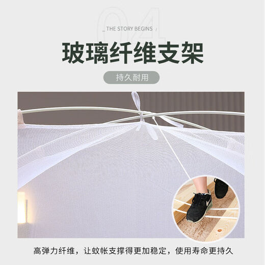 Yusenyi customized 2024 new yurt mosquito net for home bedroom, no installation required for student dormitory, anti-fall children's folding bed, Care Bears - dustproof style, 1 point 2m bed, universal, 1 point 2 wide x 2 point 0 long, double door, no installation needed