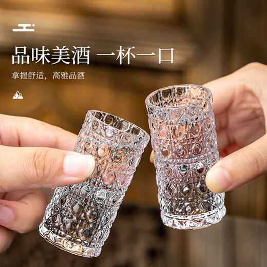 Zhenxiqi white wine glass set 6 small wine glasses, one cup, household bullet cup, shot cup, foreign wine glass, drinking cup, wine set, gem pattern small wine glass 20ml, 6 pieces, no tray