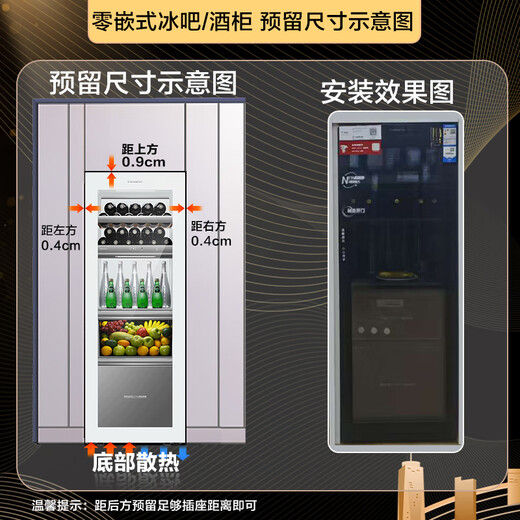 Ледяной бар Casarte большой емкости с воздушным охлаждением, без заморозков, первоклассная энергоэффективность, нулевой уровень, ультратонкий встраиваемый домашний офис, охлаждение и заморозка, многофункциональная многотемпературная зона, преобразование частоты, энергосберегающая машина для льда с открыванием, черный обсидиан | три температурные зоны | с нулевым вложением | вышибная дверь 251L
