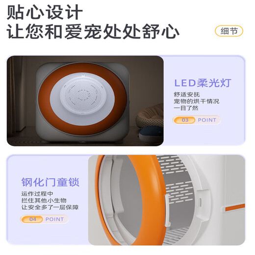 宠物智能烘干箱宠物烘干机猫咪自动吹干箱狗狗洗澡吹风机家用 橙色-53L宠物烘干箱【定频省电】