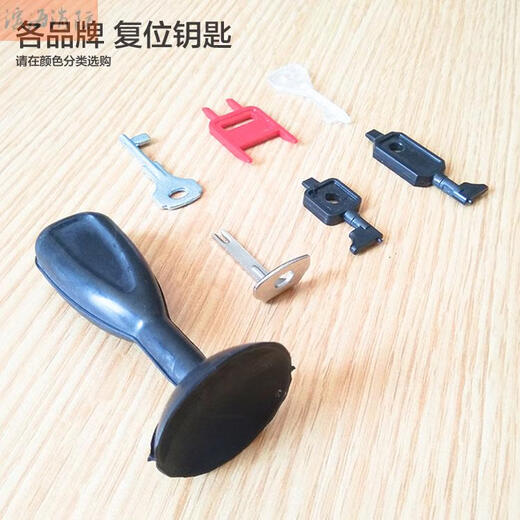 Beida Jade Bird JBF4121A reset hand alarm Gulf Lidatai and Anyingkou Tiancheng 301P Gulf old style reset key