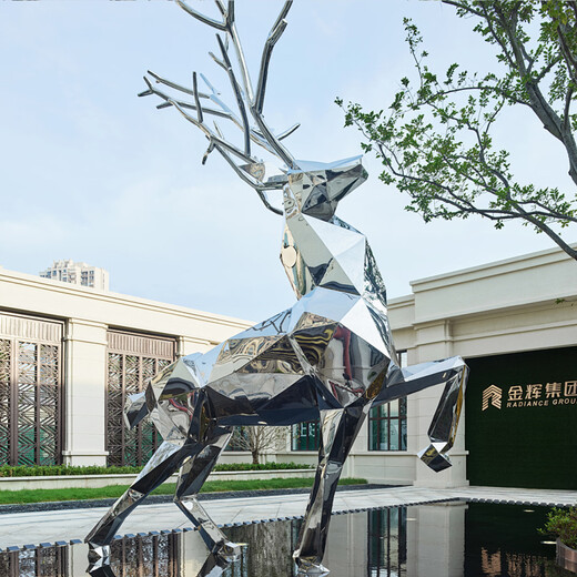 Stainless Steel Deer Sculpture Customized Large Geometric Sectioned Mirror Luminous Hollow Abstract Animal Outdoor Landscape Ornament Customized Contact Customer Service for Details
