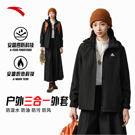 ANTA Fleece 3-in-1 Soft Shell Jacket丨Earth Shell Sports Jacket Women's Polar Fleece Lined Jacket Top