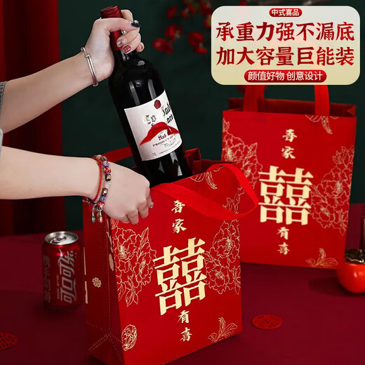 Wedding red handbag with happy words, wedding candy box, gift box, wedding gift bag packaging bag, My Family is Happy, medium size, 10 pieces