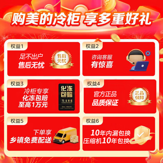 Midea Small Steel Cannon Freezer Home Variable Frequency Compressor 200 liters minus 40 Ultra-low temperature seafood quick-freezing freezer national subsidy first-level energy-saving no defrost freezer 146 liters Home Recommendation/Variable/-40/Electronic Temperature Control