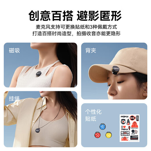 MOMA LARK MIX wireless lavalier microphone MOMA Mammoth mobile phone camera live broadcast vlog outdoor interview micro small button microphone one to two camera version 3.5mm one to one