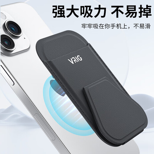 VRIG MG-05 is suitable for iphone17 magnetic card holder MagSafe support stand mobile phone lazy stand all-in-one Android universal Apple 16pro desktop portable