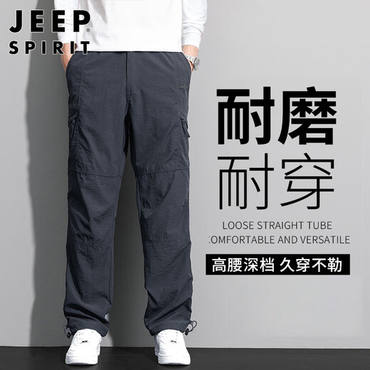 JEEP SPIRIT Jeep Casual Pants Men's Autumn and Winter Straight Pants Men's Multi-Pocket Workwear Men's Pants Dark Gray 2XL