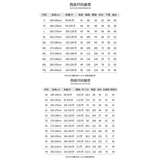 ROMON suit + vest + trousers Modal cotton wool haute blazer business dress jacket men black 2XL