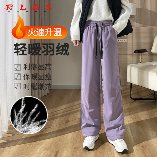 RLAS down pants for women's outer wear in winter 2025 new Northeast minus 40 degrees loose light and thin plus velvet thickened duck down cotton pants purple XL recommended 121-130 Jin Jin equals 0.5 kg