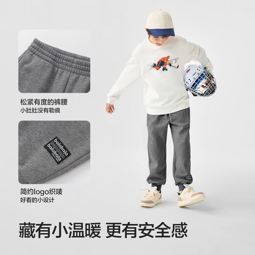 Balabala children's trousers boys and girls thickened velvet pants 2025 autumn and winter parent-child versatile casual pants trend