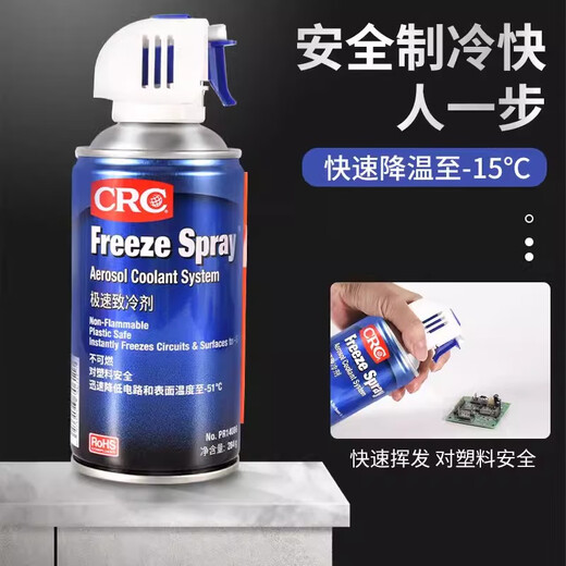American CRC14086 schnelles Kältemittel schnell Kältemittel Kühlkühlungskondensatormotor -Kühlboard -Kühlspray 14086 Kältemittel Kältemittel