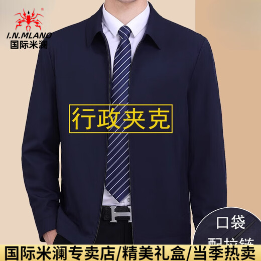 International Milan high-end light luxury jacket men's business casual executive middle-aged spring and autumn thin middle-aged and elderly dad spring jacket 2288 dark blue lapel-external pocket with zipper (gift box) regular S