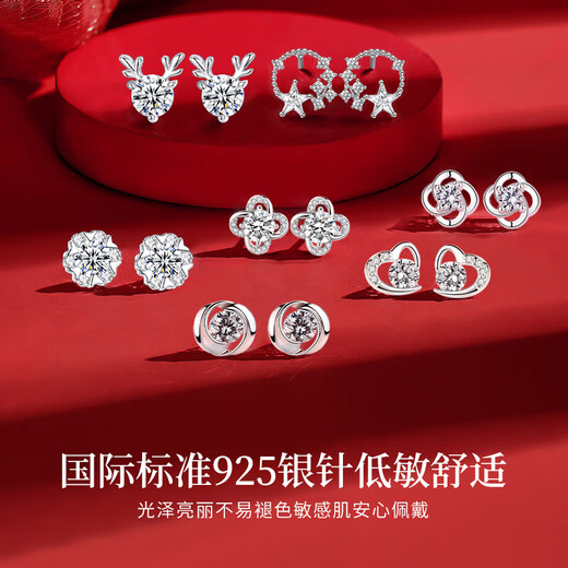 The only (Winy) one-week earring gift box silver set girl birthday gift girl temperament niche high-end four-leaf clover earrings