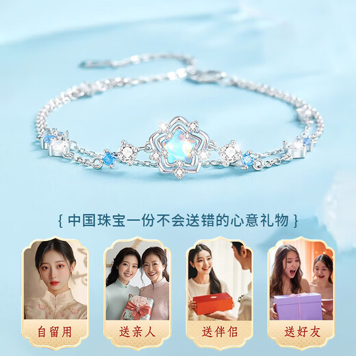 Chinese jewelry Heart of the Ocean double-layer sterling silver bracelet for girls light luxury high-end bracelet anniversary birthday gift for girlfriend