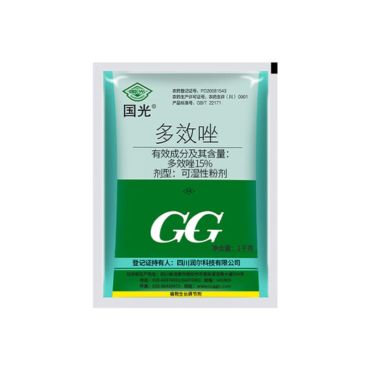 Guoguang 15% paclobutrazol powder, plant shortness agent, rice seedling field control, leggy growth and tillering growth regulator 1000g