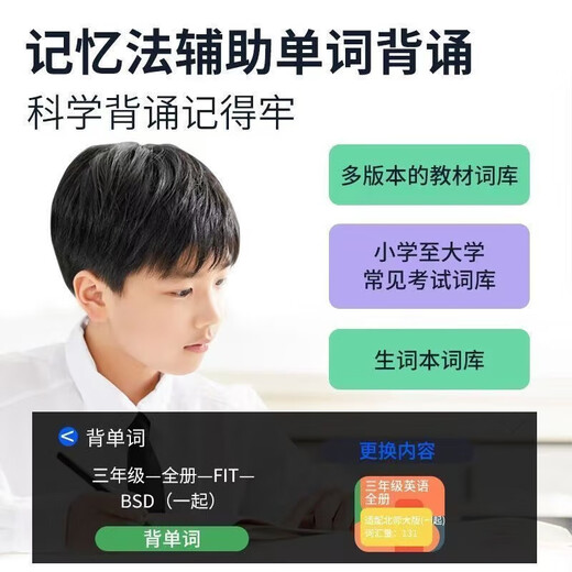 2025升级智能wifi点读笔通用英语点读笔扫读笔多功能学生扫描翻译词典笔 蓝色点读笔HL-003pls