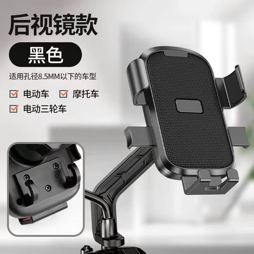 Electric vehicle mobile phone navigation holder for takeaway riders, motorcycle, bicycle, shockproof and stable mobile phone holder, handlebar style - pink (with cartoon characters) 1 pc