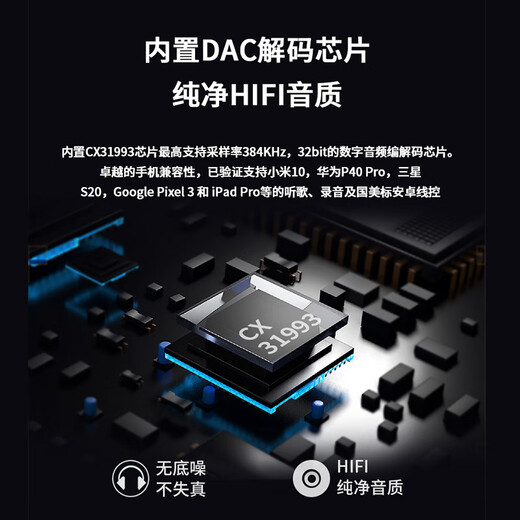 JCALLY JM6 series small tail decoder decoder amp CX31993 mobile phone type-c to 3.5mm audiophile player hifi adapter dac professional music audio cable JM6T water blue CX31993&90 degree elbow