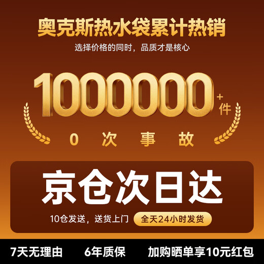 AUX large size is hotter丨For quilt, hot water bottle hand warmer, warm water bottle, baby warmer, charging, explosion-proof quilt strip, one-piece, mercerized fabric, cartoon dog + 3C certification + explosion-proof, no odor