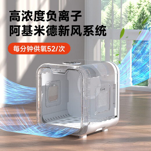 Mao Yu Miao Xiang Caja de secado inteligente para mascotas Totalmente automática Silencio Secado rápido Artefacto de soplado de agua para perros y gatos Caja de secado por soplado de aire inferior Caja de secado para mascotas de 75 litros Pro Ultimate Edition