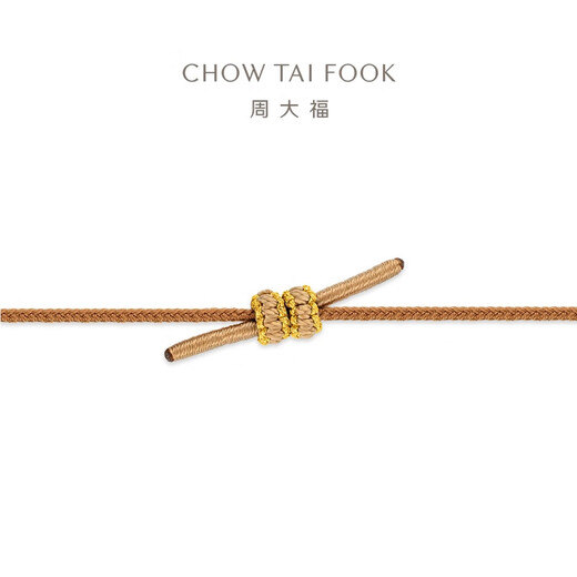 Chow Tai Fook New Chinese Style Fulu Gourd and Tian Jade Pendant GEV51