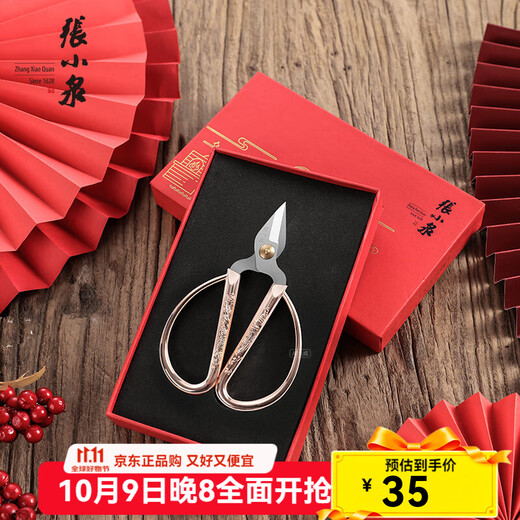 Zhang Xiaoquan-tijeras para uñas de aleación de acero inoxidable para el hogar, cabezal ancho, tijeras gruesas para uñas de los pies, caja de regalo, oro rosa
