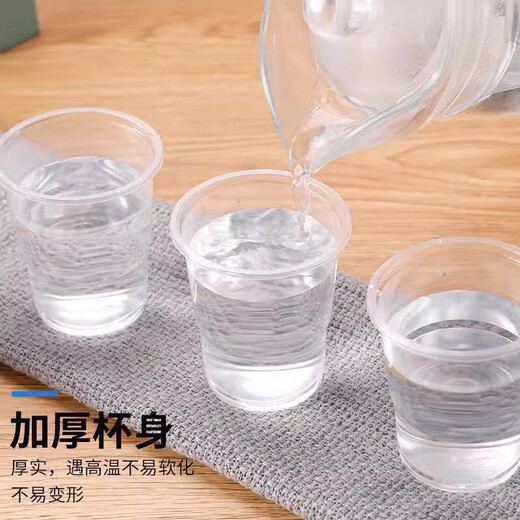 Disposable cup PP plastic cup, high temperature resistant, odor-free, full box transparent drinking cup, commercial thickened, aviation household, type 180, 1000 pieces