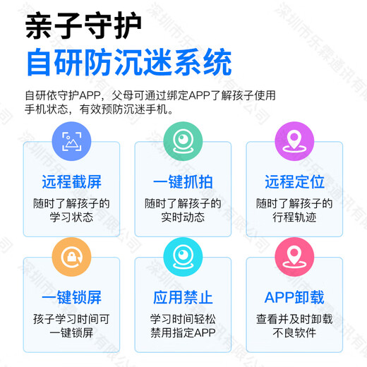 Mei Zi KUHE-H90 new product student-specific mobile phone 5G WiFi full network access AI smart companion game disables ultra-long standby remote positioning network anti-addiction smartphone Beibei Blue 8 core + 256GB [including 128G extended memory]-- Official standard configuration