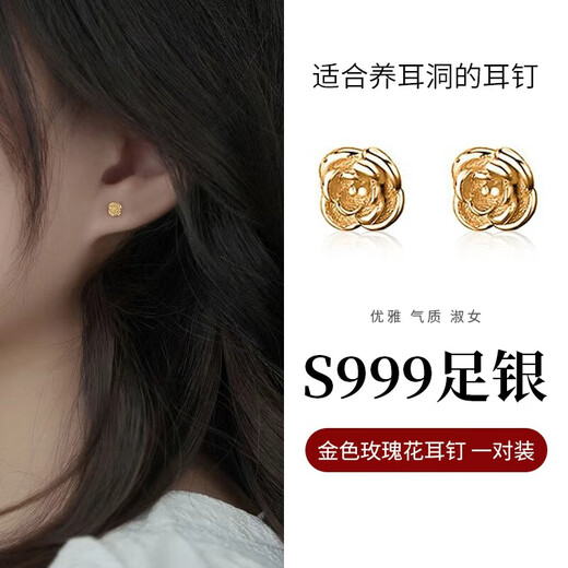 Yumian sterling silver earrings 999 pure silver earrings and earrings 2025 new birthday gifts for girls light luxury niche jewelry accessories a pair of golden rose earrings
