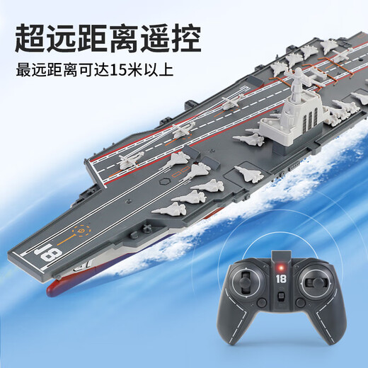 Yunya's new large high-speed remote control warship can be launched into the water to simulate an aircraft carrier destroyer military model for men. A large coast guard destroyer simulates a remote control coast guard ship as a Children's Day gift.