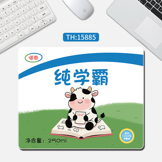 Original suitable for creative text mouse pad small laptop mat portable cute desk mat thickened home desk mat 15886 pure complaint 260x210mm x 3mm