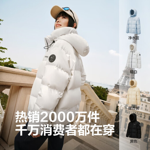 Bosideng 25 years winter down jacket 90 velvet women's slim short casual thickened hooded casual all-match jacket