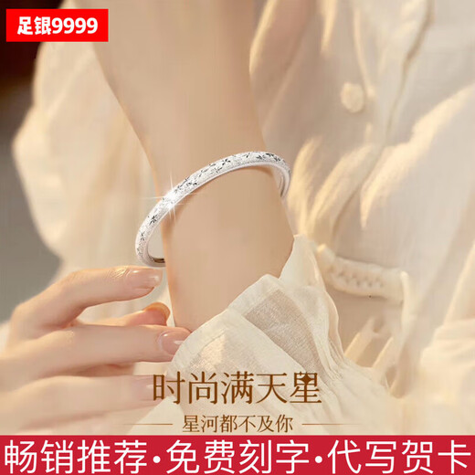 Authentic pure silver 9999 sterling silver bracelet for women, solid adjustable silver bracelet, gift for girlfriend and mother on holiday, stars in the sky, exquisite gift box at the counter # Featured Recommendation