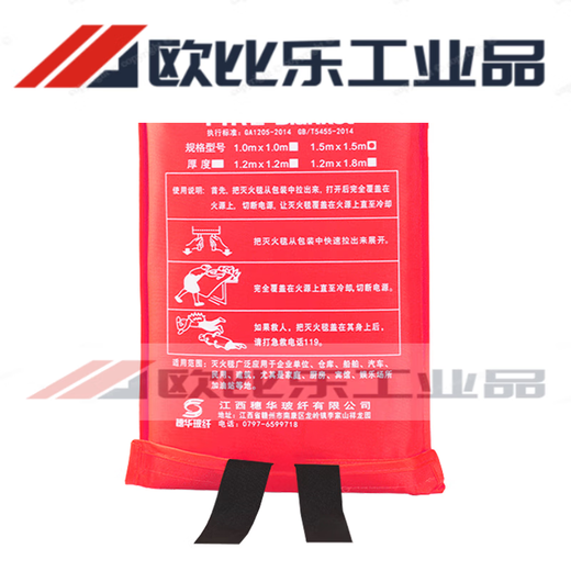 Fire-fighting blanket 1.5m fiberglass national standard fire-fighting equipment fire-proof kitchen special escape fire blanket thickened 1.2-meter fire-fighting blanket 2 + fire mask 2