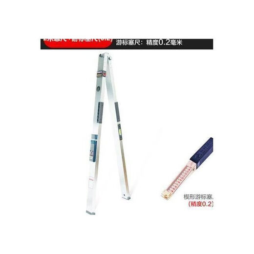 Ye Yu inspection ruler folding horizontal ruler house inspection tool set 2 meters by ruler two meters project vertical flatness hollow hammer main picture