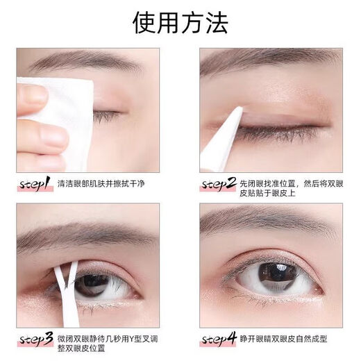 Yonghetang Invisible Double Eyelid Stickers Seamless Roll Olive Shape Makeup Artist's Special Tweezer Storage Box Crescent Shaped Natural Eyes 1200 Stickers Wide Type + Olive + Tools 1 Pair