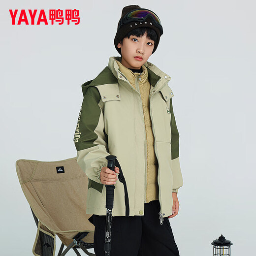 Ducky children's down jacket winter new three-in-one outdoor windproof jacket for boys and girls, medium and large children's charge jacket CC