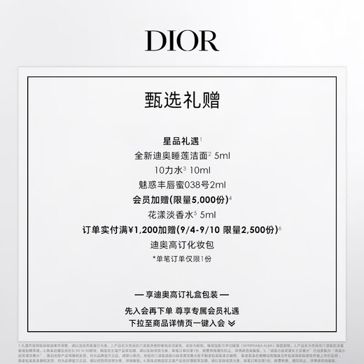 
Dior DIOR bright blue and gold lipstick gift box velvet 999+ velvet mist 688 Cosmetics Teacher's Day gift birthday gift