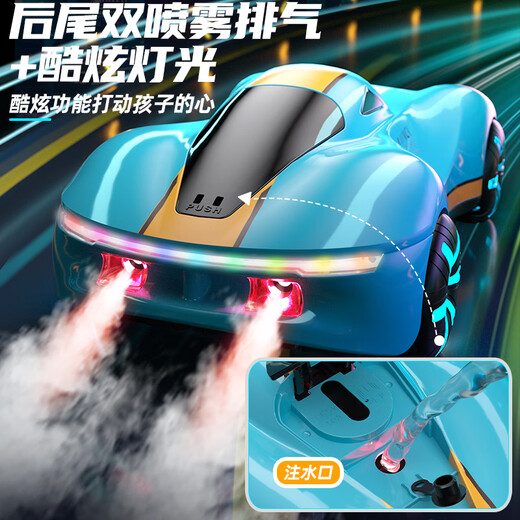 BOCILe TOys remote control car children's birthday gift remote control car toy boy remote control car children's police car toy car white police single control drift spray + light music 1 set of lithium battery - 60 minutes of battery life