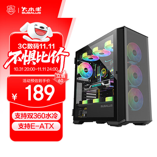 大水牛（BUBALUS）守护者S301 黑色 电脑台式主机箱(顶置+前置双360水冷位/支持E-ATX/玻璃全侧透/12风扇位)