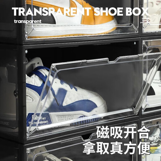 Sailotou transparent shoe box acrylic magnetic plastic storage home shoe storage box shoe cabinet space dormitory shoe rack god high top transparent black 16 pieces shipped in four packages