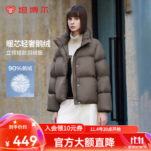 Les experts de Tambor recommandent la doudoune courte en duvet d'oie Maillard pour femme, petite veste chaude et épaisse TW236362 marron éléphant M (165)