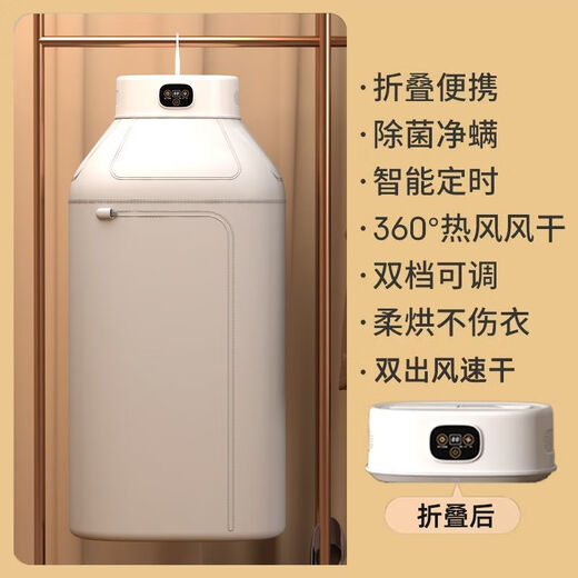 Abensu dryer for household small dormitory folding travel portable air dryer clothes dryer underwear drying Abensu dryer for household small dormitory folding travel portable air dryer clothes dryer