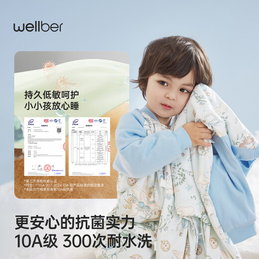 WELLBER constant temperature sleeping bag for infants and toddlers 1-3 years old, bamboo cotton pajamas, autumn and winter children's anti-kicking quilt, thin quilted Dreamland XL