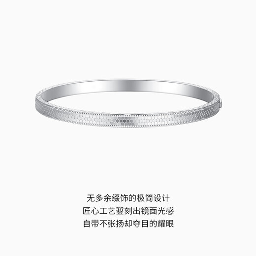 Chao Acer Platinum Bracelet PT950 Bracelet Bracelet Brilliant CNC Gift for Girlfriend Priced labor cost 1500 yuan 13.75g, diameter about 5.8cm