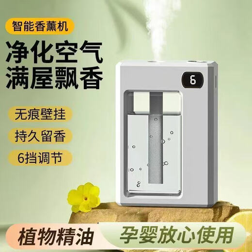 Aromatherapy machine, household fresh air, long-lasting fragrance, indoor bathroom, aromatherapy lamp, automatic diffuser, bedroom toilet deodorizing and deodorizing aroma machine, X1 aromatherapy machine 1 set + 6 bottles of perfume Shangri-La Incense
